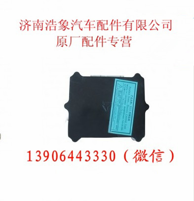 AZ1557090010,,济南浩象汽车配件有限公司