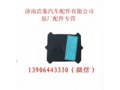 AZ1557090010,,济南浩象汽车配件有限公司