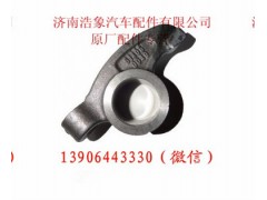 VG1540050033,,济南浩象汽车配件有限公司