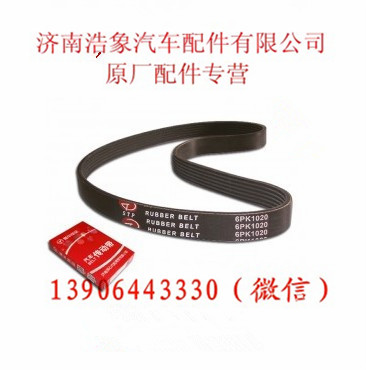 VG1500130017,,济南浩象汽车配件有限公司
