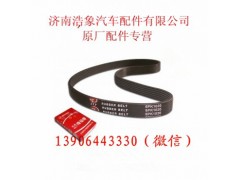 VG1500130017,,济南浩象汽车配件有限公司