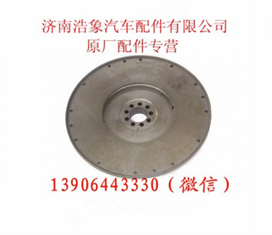 AZ1500029023A,,济南浩象汽车配件有限公司