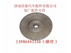 AZ1500029023A,,济南浩象汽车配件有限公司