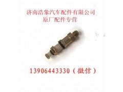 900010096,,济南浩象汽车配件有限公司
