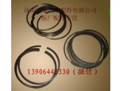 VG1540030005,,济南浩象汽车配件有限公司