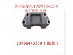 VG1540010019,,济南浩象汽车配件有限公司