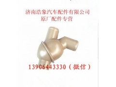 VG1246060024,,济南浩象汽车配件有限公司