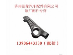 VG14050048,,济南浩象汽车配件有限公司