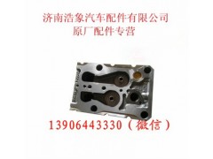 61560040068,,济南浩象汽车配件有限公司