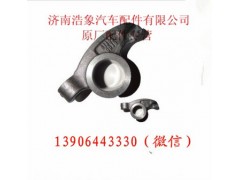 VG14050049,,济南浩象汽车配件有限公司