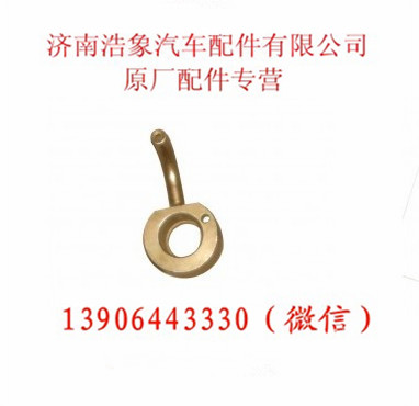 VG2600010659,,济南浩象汽车配件有限公司