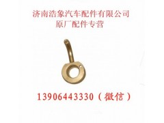 VG2600010659,,济南浩象汽车配件有限公司