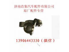 VG1500050040,,济南浩象汽车配件有限公司