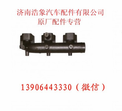 VG1557110011,,济南浩象汽车配件有限公司