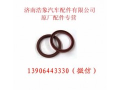 190003078807,,济南浩象汽车配件有限公司