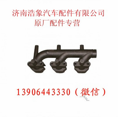 VG1557110111,,济南浩象汽车配件有限公司