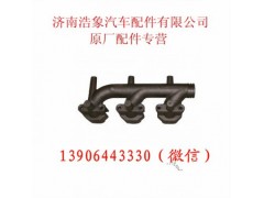 VG1557110111,,济南浩象汽车配件有限公司