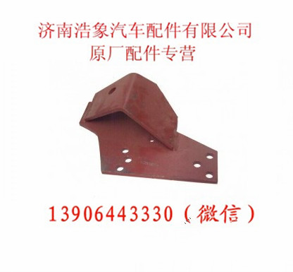 VG9100590116,,济南浩象汽车配件有限公司