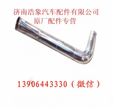 VG1540110043,,济南浩象汽车配件有限公司
