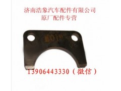 VG1246050039,,济南浩象汽车配件有限公司