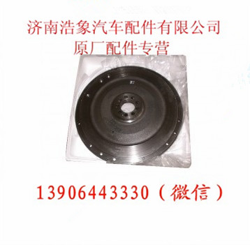 AZ1500029023,,济南浩象汽车配件有限公司