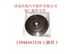 AZ1500029023,,济南浩象汽车配件有限公司