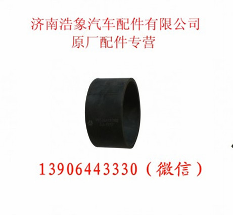 VG1246110102,,济南浩象汽车配件有限公司