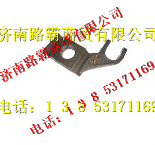 WG9925520037,A7左前簧压板,济南汇德卡汽车零部件有限公司