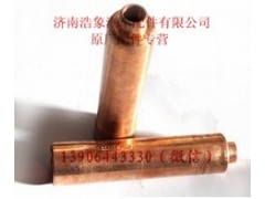VG156040049,,济南浩象汽车配件有限公司