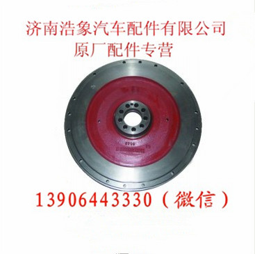AZ1500020220A,,济南浩象汽车配件有限公司