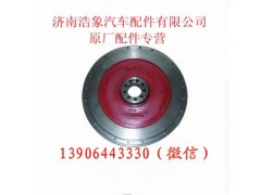 AZ1500020220A,,济南浩象汽车配件有限公司