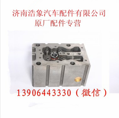 AZ1540040002,,济南浩象汽车配件有限公司