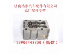 AZ1540040002,,济南浩象汽车配件有限公司