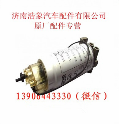 VG1092080032,,济南浩象汽车配件有限公司