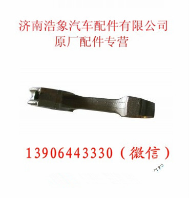 161500030009K,,济南浩象汽车配件有限公司