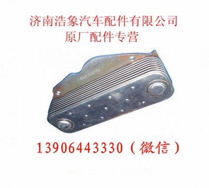 VG1500019336,,济南浩象汽车配件有限公司