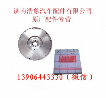 R61540020204,,济南浩象汽车配件有限公司
