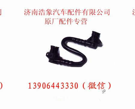 VG1540080066,,济南浩象汽车配件有限公司