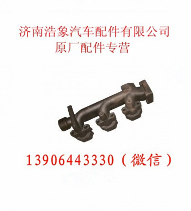 VG1095110049,,济南浩象汽车配件有限公司