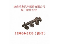VG1095110049,,济南浩象汽车配件有限公司