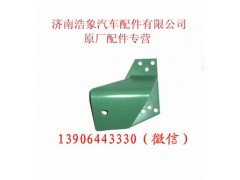 VG9100590006,,济南浩象汽车配件有限公司