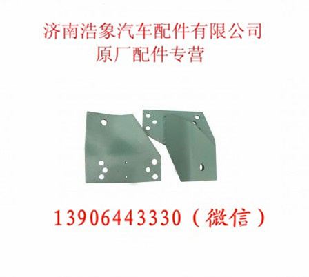 199100590009,,济南浩象汽车配件有限公司