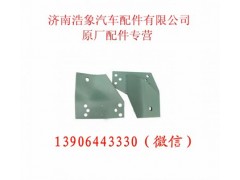 199100590009,,济南浩象汽车配件有限公司