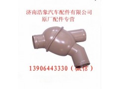 VG1500060116,,济南浩象汽车配件有限公司