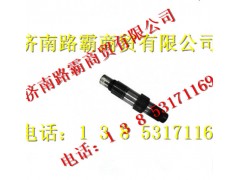 AZ9981320105,AC16中桥输入轴,济南汇德卡汽车零部件有限公司