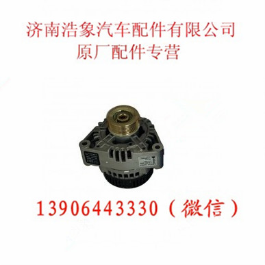 重汽依斯克拉发电机总成
