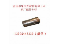 VG2600110874,,济南浩象汽车配件有限公司