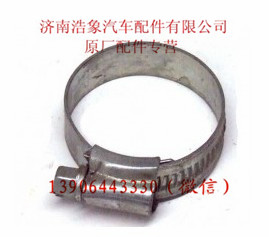 VG1034110100,,济南浩象汽车配件有限公司