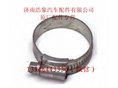 VG1034110100,,济南浩象汽车配件有限公司