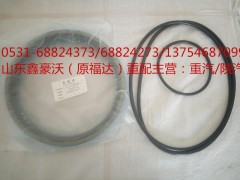 WG9981340113,后轮油封,山东鑫豪沃（原福达）重配工贸有限公司